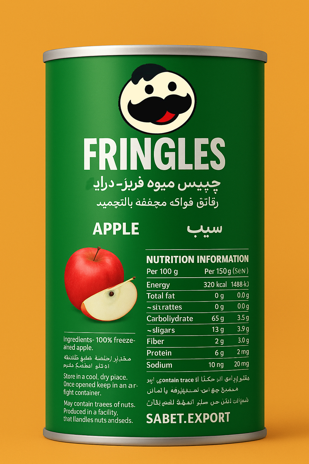 نمونه محصول فروشگاهی